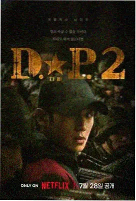 柏芝影院路牌档案编号010的剧集封面