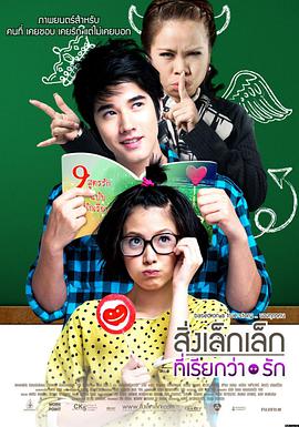 柏芝影院路牌档案编号024的影片剧照