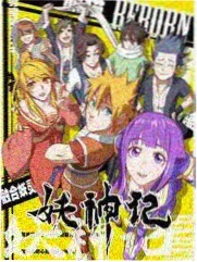 柏芝影院路牌档案编号037的综艺现场照